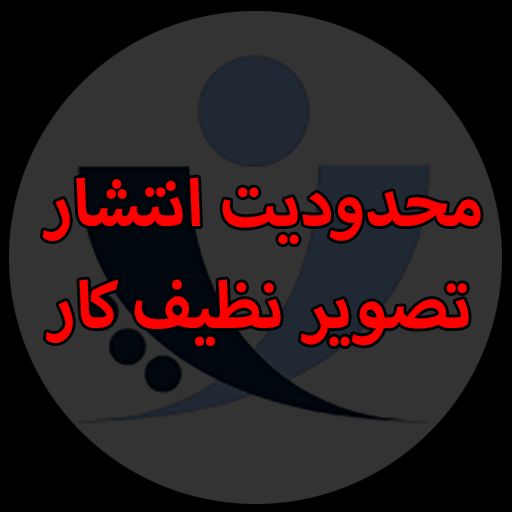 آقای حسرتی