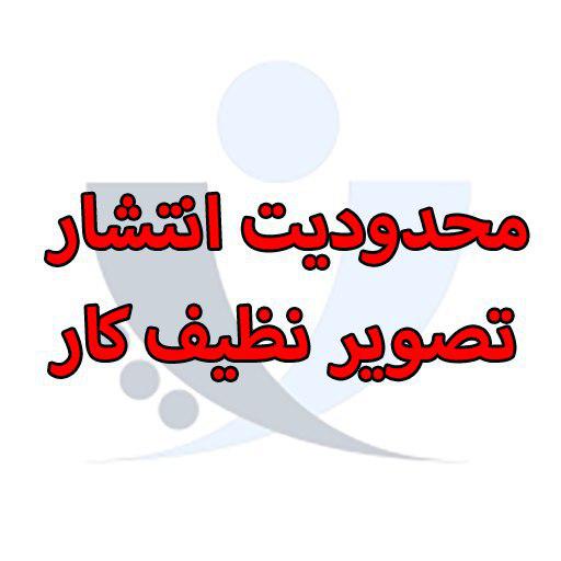 سما&nbsp;قربانی